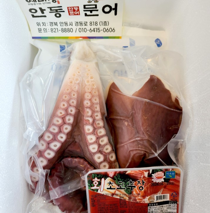 6시내고향 안동 문어 택배 주문 예미정안동문어본점 가격 구매 방법 위치