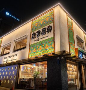생방송 투데이 용리단길 갈비 맛집 호보갈비 위치 메뉴 가격 영업시간-낮과 밤이 모두 즐거워, 용리단길 편