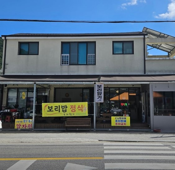 생생정보 강릉 보리밥 감자전 맛집 보리향기 정숙 할매 식당 위치 메뉴 가격 안내