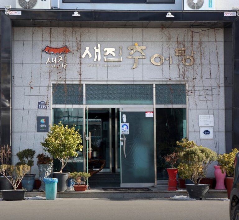 생생정보 남원 추어탕 맛집 새집추어탕 위치 메뉴 가격 영업시간-가을철 보양식! 토종 미꾸리가 뜬다! 편