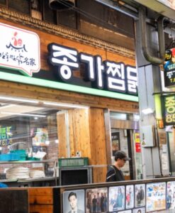생생정보 안동 찜닭 맛집 종가찜닭 위치 메뉴 가격 영업시간 총정리-해피 벌(고)쓰(고)데이 서태훈의 경상북도 안동시 편